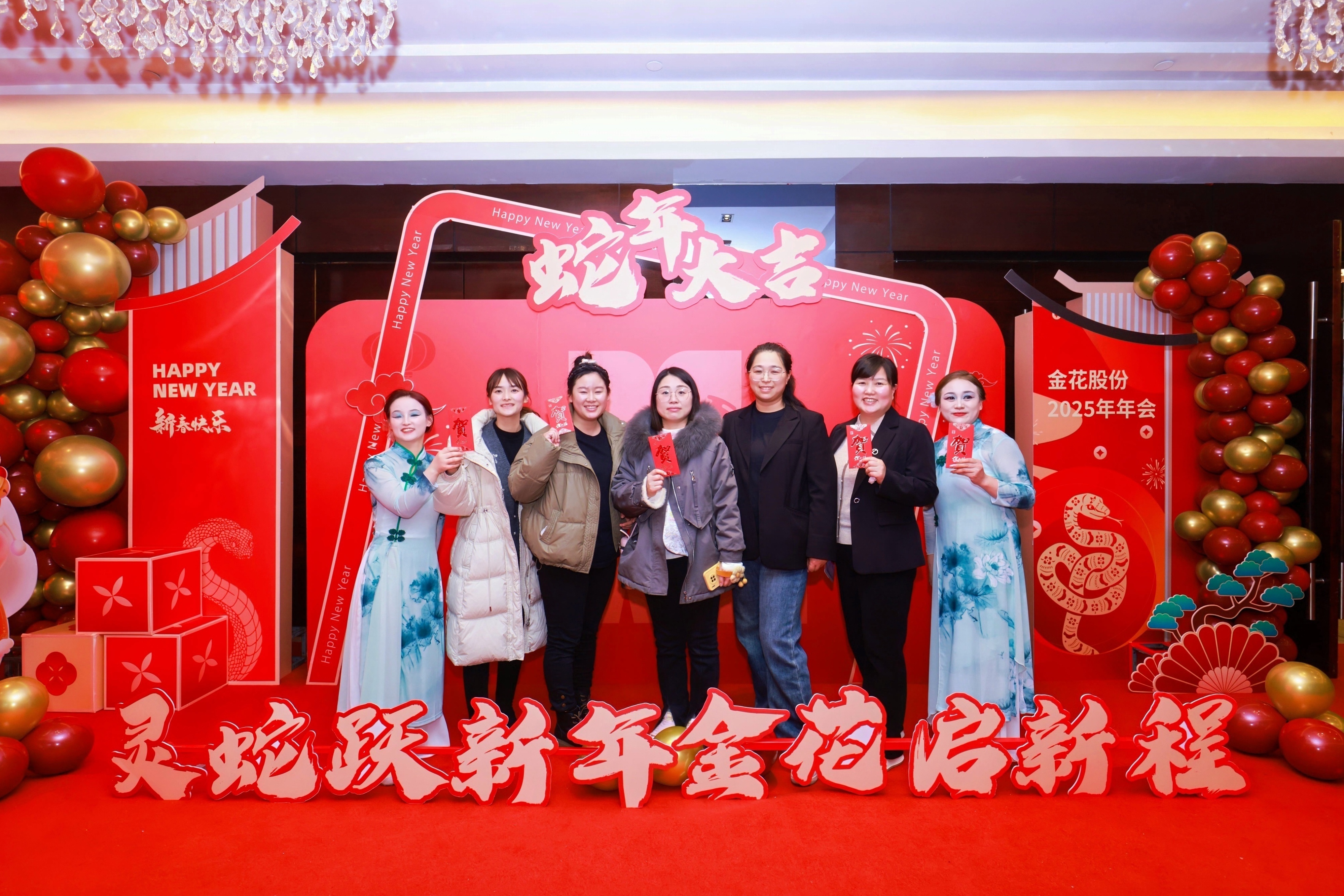 350vip8888新葡的京集团股份2025年年会