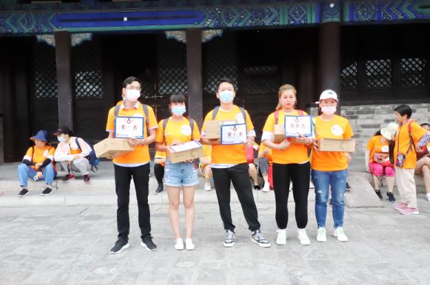 2021350vip8888新葡的京集团股份悦动古城健步走活动圆满举行 2021350vip8888新葡的京集团股份悦动古城健步走活动圆满举行