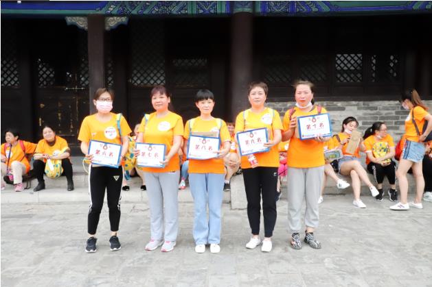 2021350vip8888新葡的京集团股份悦动古城健步走活动圆满举行 2021350vip8888新葡的京集团股份悦动古城健步走活动圆满举行