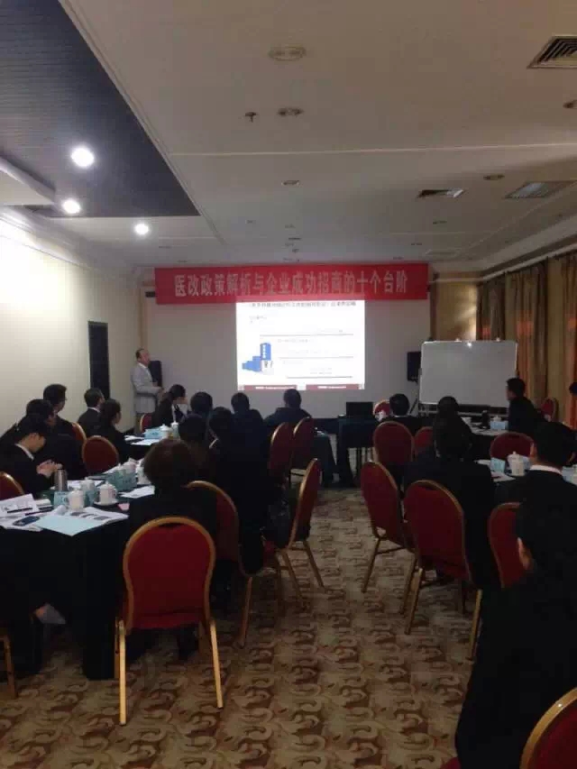 350vip8888新葡的京集团股份销售团队进行封闭培训