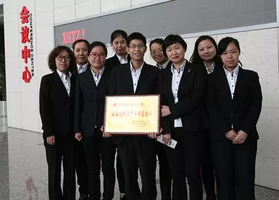 350vip8888新葡的京集团股份喜获高新区“战略性新兴产业明星企业”荣誉