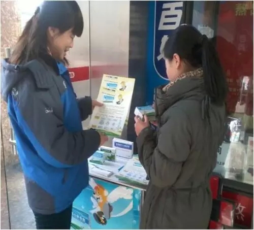 350vip8888新葡的京集团OTC药联动老百姓大药房开展促销活动