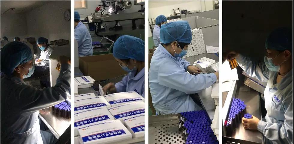 350vip8888新葡的京集团助力，打赢疫情防控阻击战