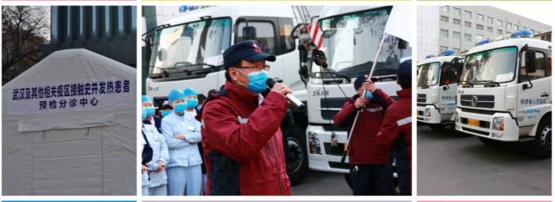 350vip8888新葡的京集团捐药 助力国家紧急医学救援队疾驰武汉