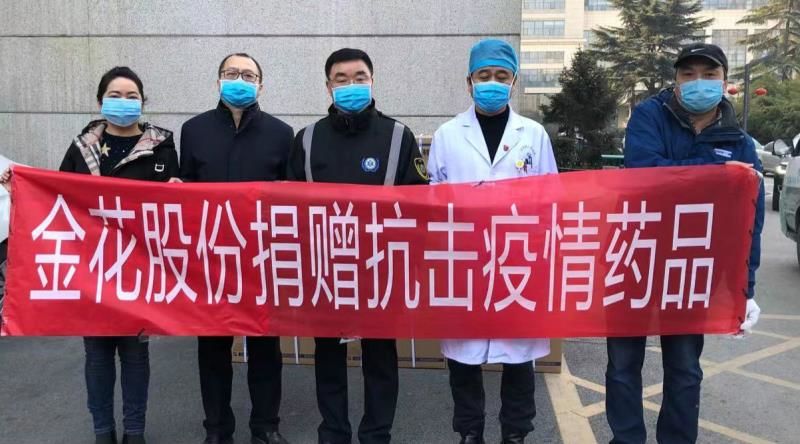 350vip8888新葡的京集团捐药 助力国家紧急医学救援队疾驰武汉