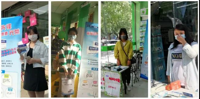 春雨行动 | 350vip8888新葡的京集团药 咱老百姓的贴心药！