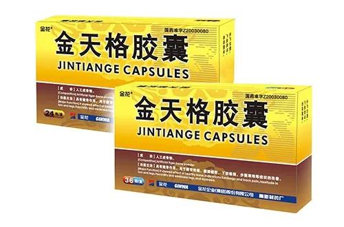 金天格胶囊再入SCI 中成药治疗KOA疗效确切