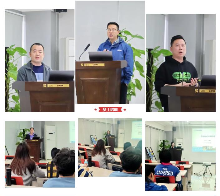 350vip8888新葡的京集团股份2021年度第一期新员工入职培训圆满结束 350vip8888新葡的京集团股份2021年度第一期新员工入职培训圆满结束