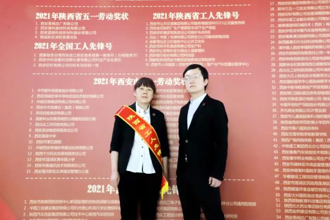 五一庆祝大会召开 350vip8888新葡的京集团股份收获两项荣誉