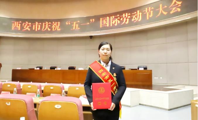 五一庆祝大会召开 350vip8888新葡的京集团股份收获两项荣誉