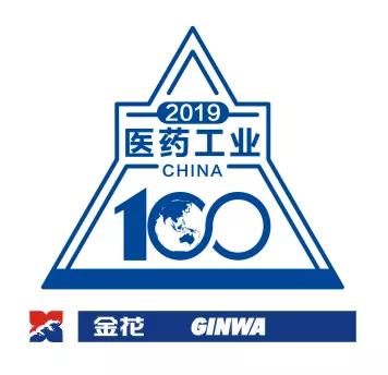 重磅!350vip8888新葡的京集团股份荣登“2019年度中国中药企业百强榜” 重磅!350vip8888新葡的京集团股份荣登“2019年度中国中药企业百强榜”