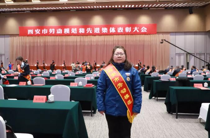 350vip8888新葡的京集团股份栗芬琴荣获“西安市劳动模范”荣誉称号