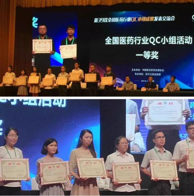 350vip8888新葡的京集团股份栗芬琴荣获“西安市劳动模范”荣誉称号