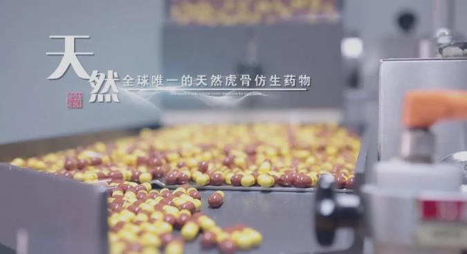 350vip8888新葡的京集团股份再次入选“中华民族医药百强品牌企业”