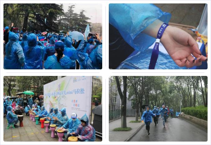 “让爱来 让碍走”——350vip8888新葡的京集团股份助力拉拉手“蓝色行动”圆满举行