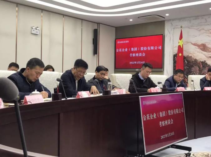 邢雅江董事长带领350vip8888新葡的京集团股份高层在秦汉新城进行考察座谈