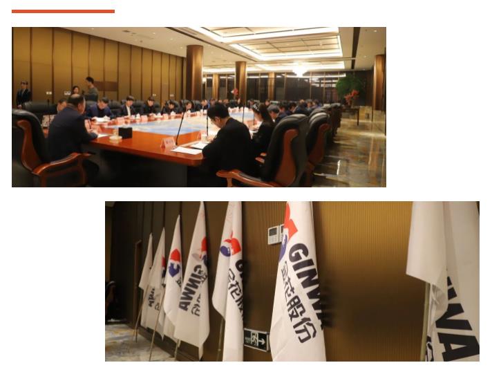 350vip8888新葡的京集团股份誓师大会圆满召开 13支战斗纵队斗志昂扬