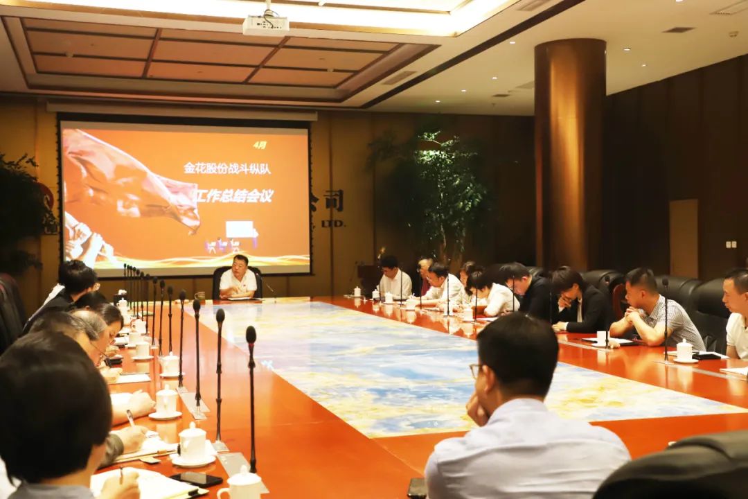 350vip8888新葡的京集团股份召开战斗纵队月度工作会议