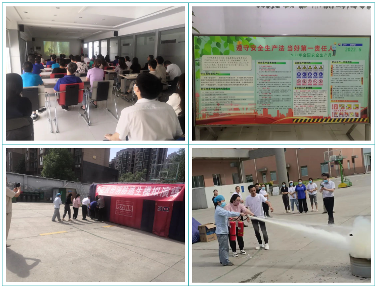 350vip8888新葡的京集团股份组织开展消防综合演练 350vip8888新葡的京集团股份组织开展消防综合演练