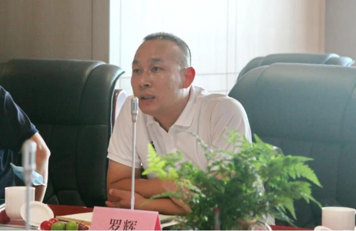 草堂科技产业园发展中心主任罗辉一行到访350vip8888新葡的京集团股份 草堂科技产业园发展中心主任罗辉一行到访350vip8888新葡的京集团股份