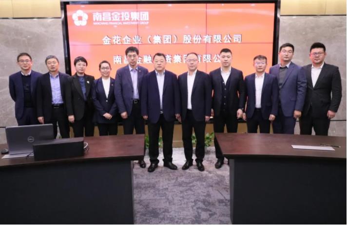 350vip8888新葡的京集团股份董事长邢雅江到访南昌金融投资集团有限公司 350vip8888新葡的京集团股份董事长邢雅江到访南昌金融投资集团有限公司