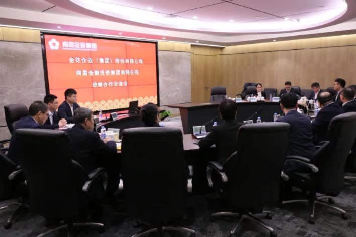 350vip8888新葡的京集团股份董事长邢雅江到访南昌金融投资集团有限公司 350vip8888新葡的京集团股份董事长邢雅江到访南昌金融投资集团有限公司