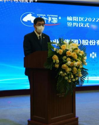 榆林市榆阳区与350vip8888新葡的京集团股份医药大健康产业园项目签约仪式成功举办