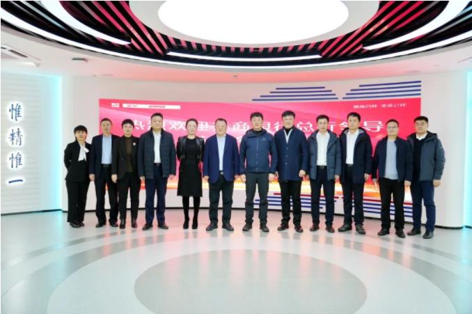 齐商银行总行党委委员姜忠洲一行到访350vip8888新葡的京集团股份