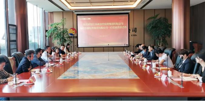 江西省金控投资集团有限公司、南昌金融投资集团有限公司领导一行到访350vip8888新葡的京集团股份