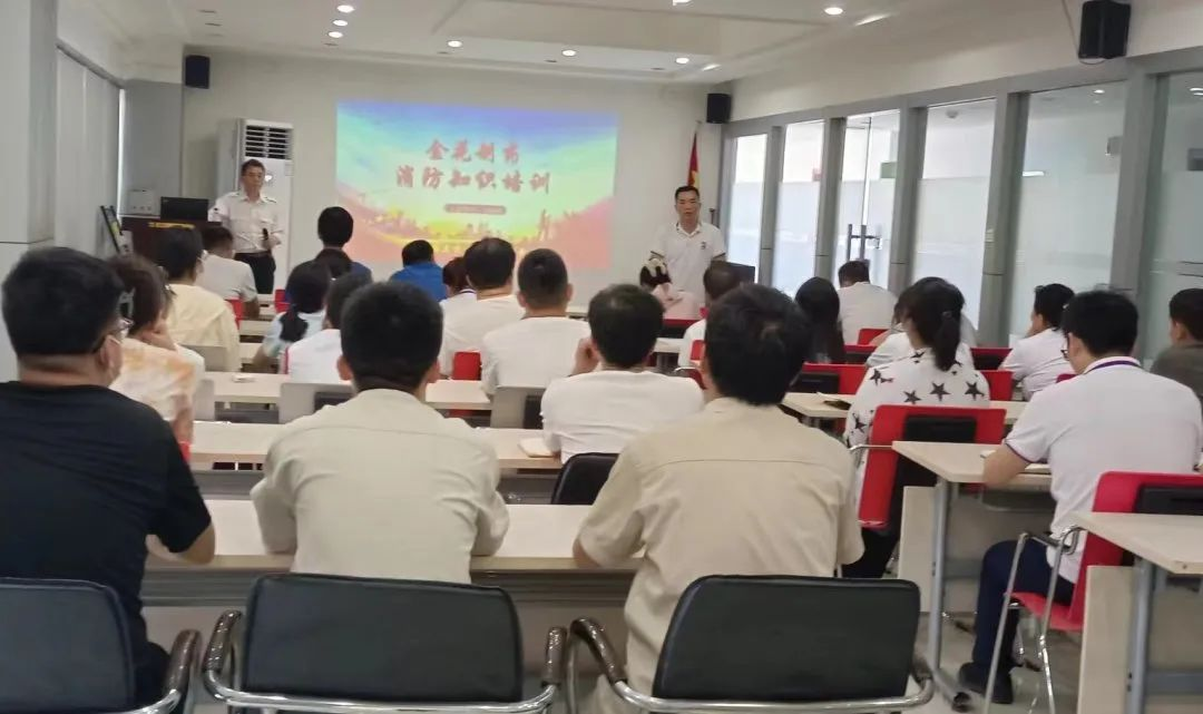  350vip8888新葡的京集团股份组织开展2023年度安全生产综合检查系列活动