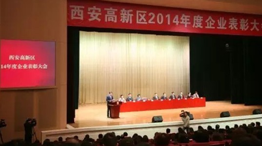 350vip8888新葡的京集团股份喜获高新区“战略性新兴产业明星企业”荣誉