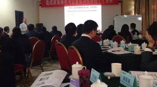 350vip8888新葡的京集团股份销售团队进行封闭培训