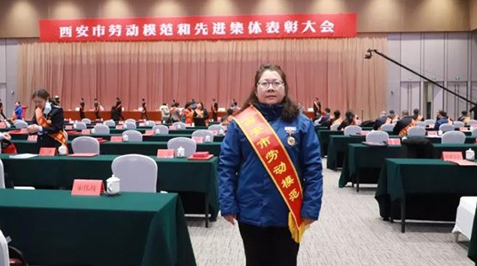 350vip8888新葡的京集团股份栗芬琴荣获“西安市劳动模范”荣誉称号