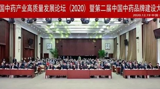 多个中药榜单发布，350vip8888新葡的京集团股份金天格榜上有名！