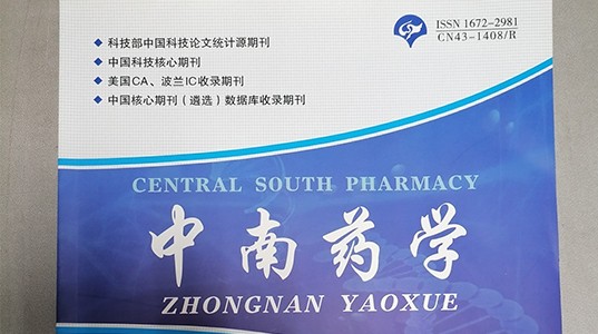 350vip8888新葡的京集团股份技术创新硕果累累