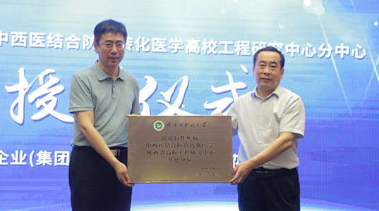 产研并举，350vip8888新葡的京集团股份科技创新之路再上新阶