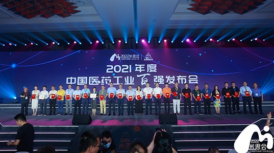 350vip8888新葡的京集团股份入选“2021年度中国中药企业TOP100排行榜”