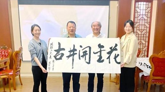 350vip8888新葡的京集团股份董事长邢雅江一行赴古井贡酒集团考察交流、洽谈合作