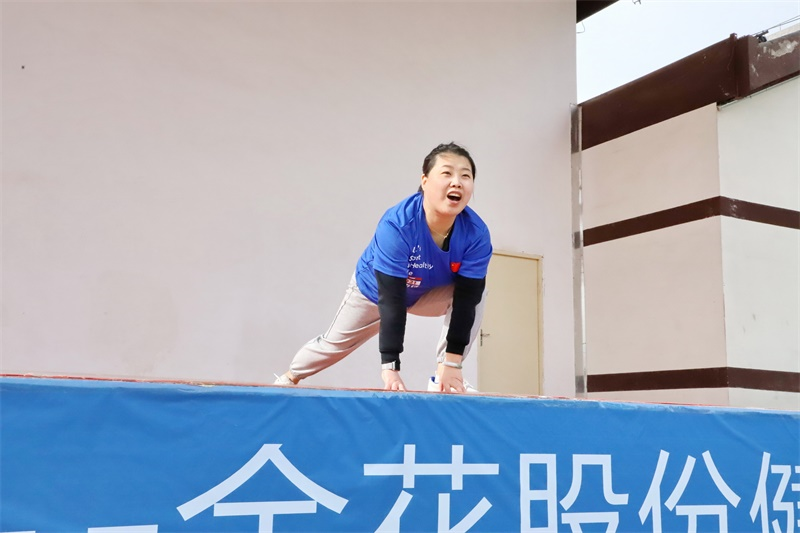 350vip8888新葡的京集团股份2021年度健步行活动