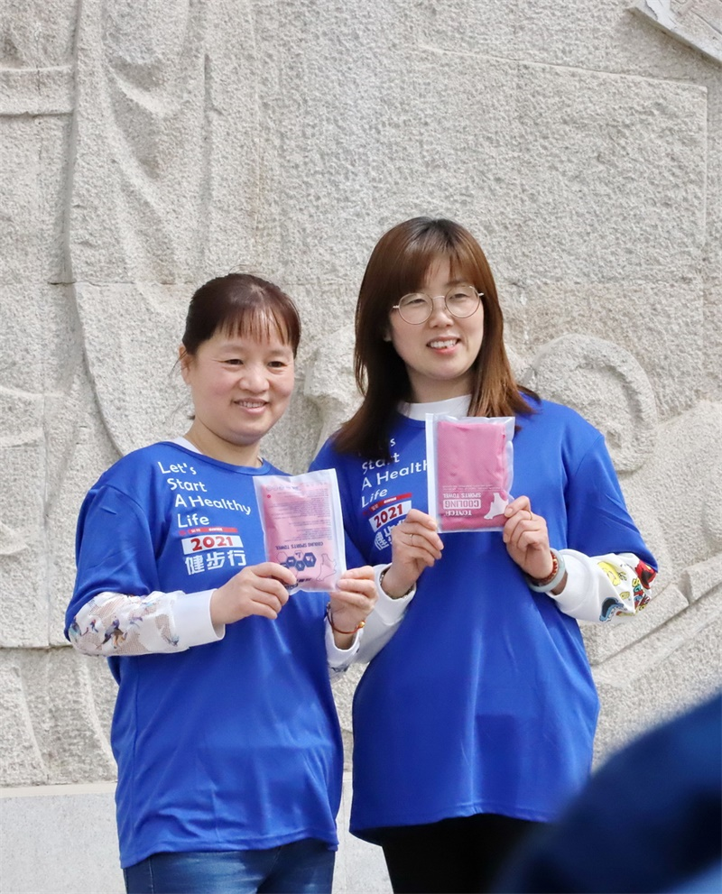 350vip8888新葡的京集团股份2021年度健步行活动