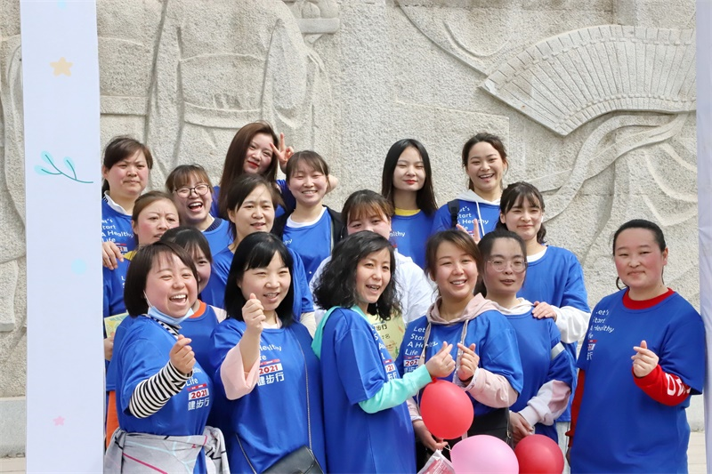 350vip8888新葡的京集团股份2021年度健步行活动