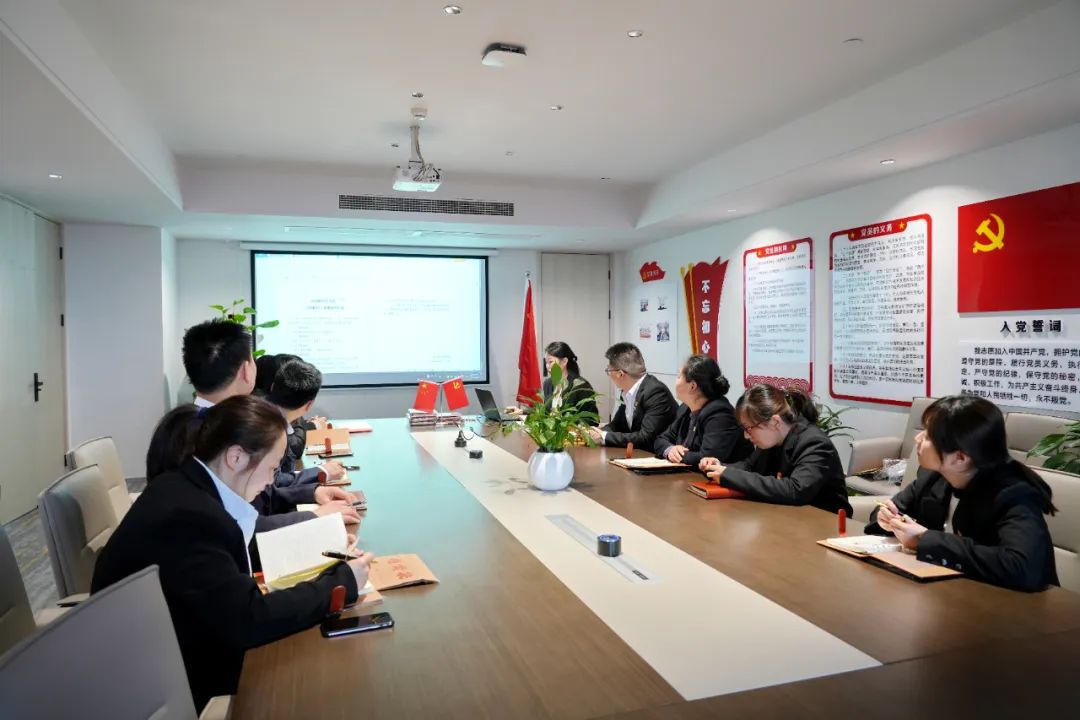 350vip8888新葡的京集团股份党支部召开一季度党员大会暨主题教育动员大会