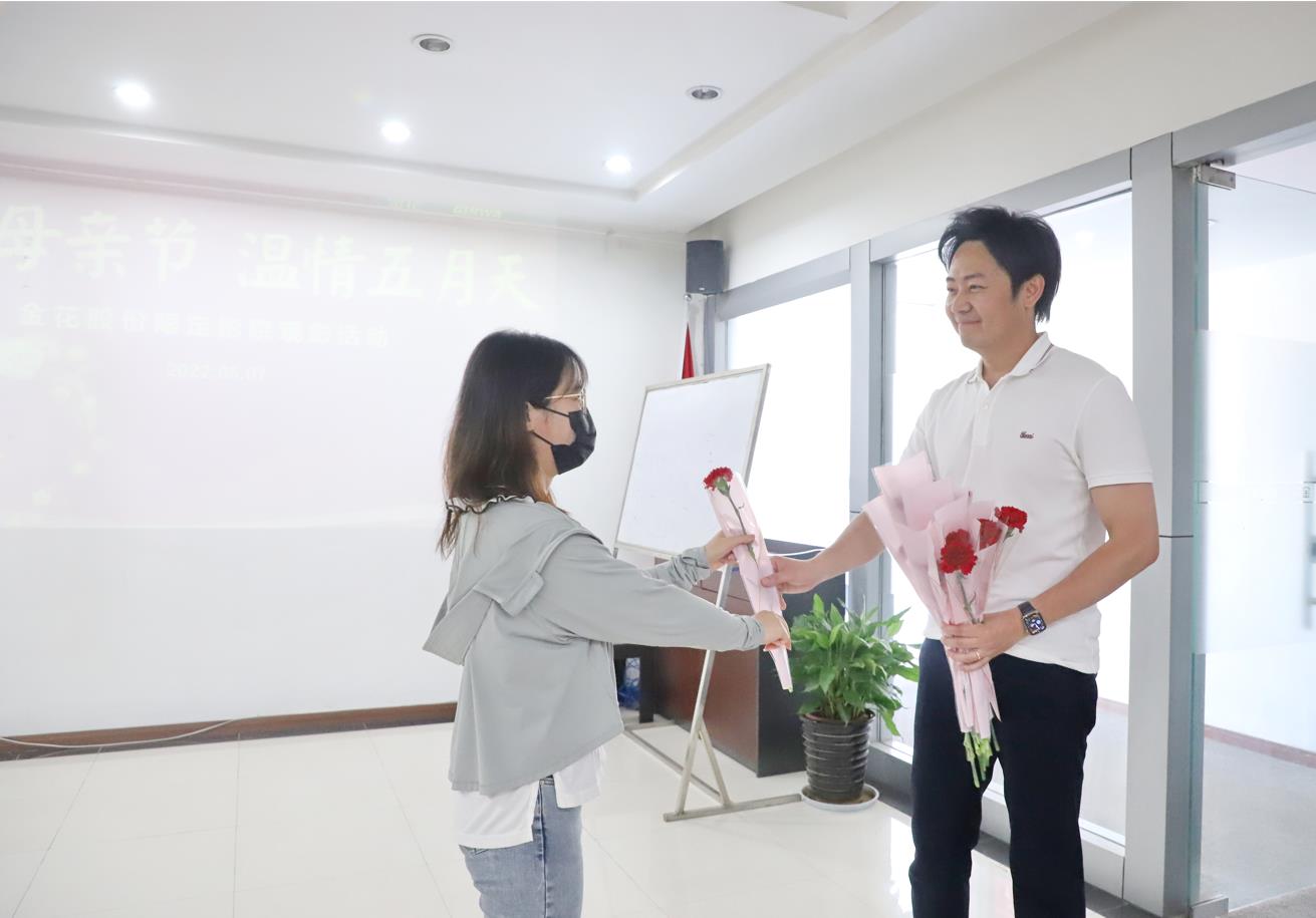 2022年350vip8888新葡的京集团股份母亲节观影活动