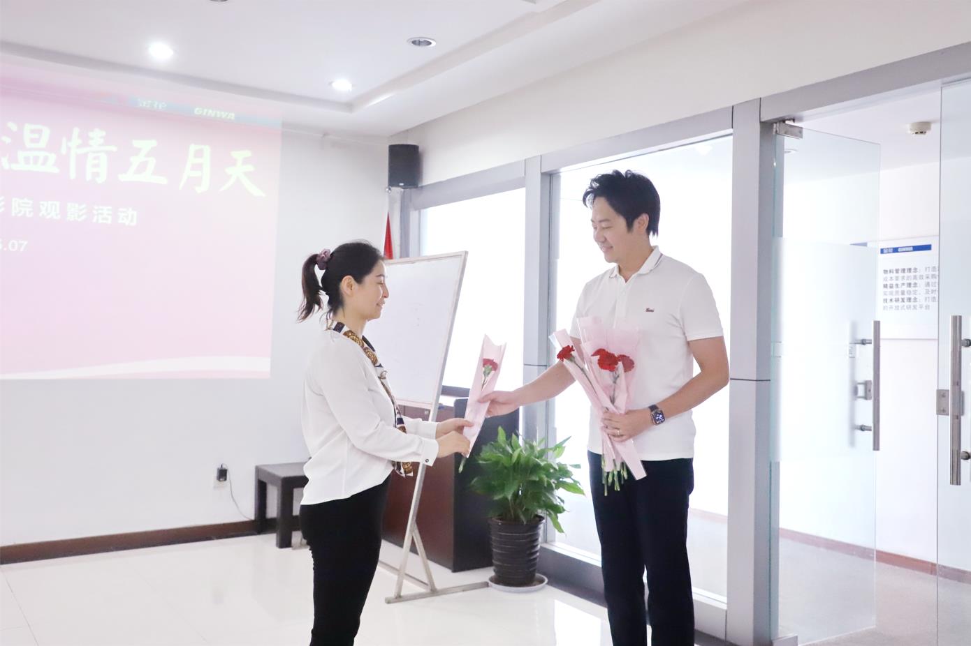 2022年350vip8888新葡的京集团股份母亲节观影活动