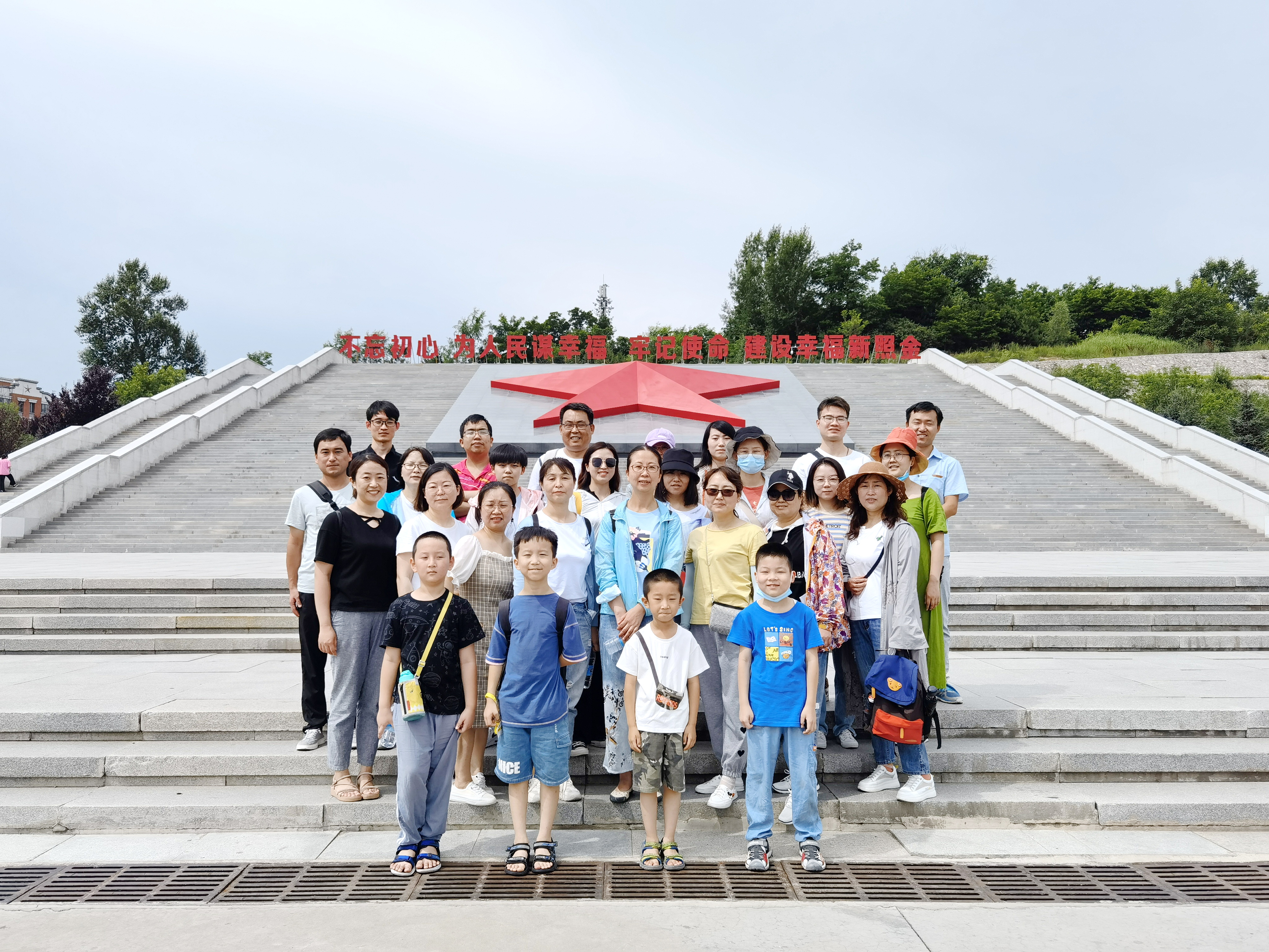 2021350vip8888新葡的京集团股份先进员工照金行