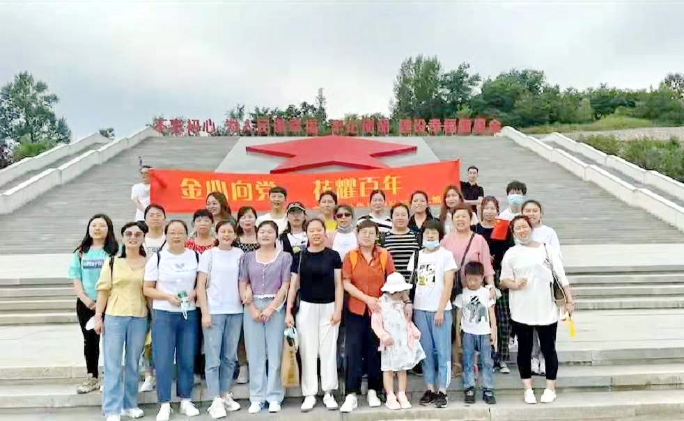 2021350vip8888新葡的京集团股份先进员工照金行