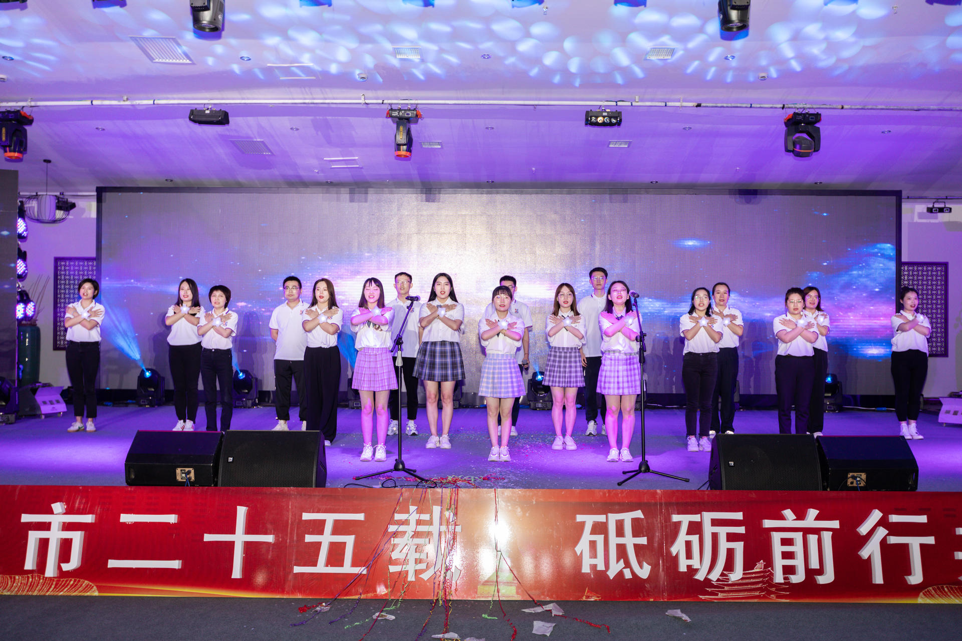 350vip8888新葡的京集团股份上市25周年庆典晚会