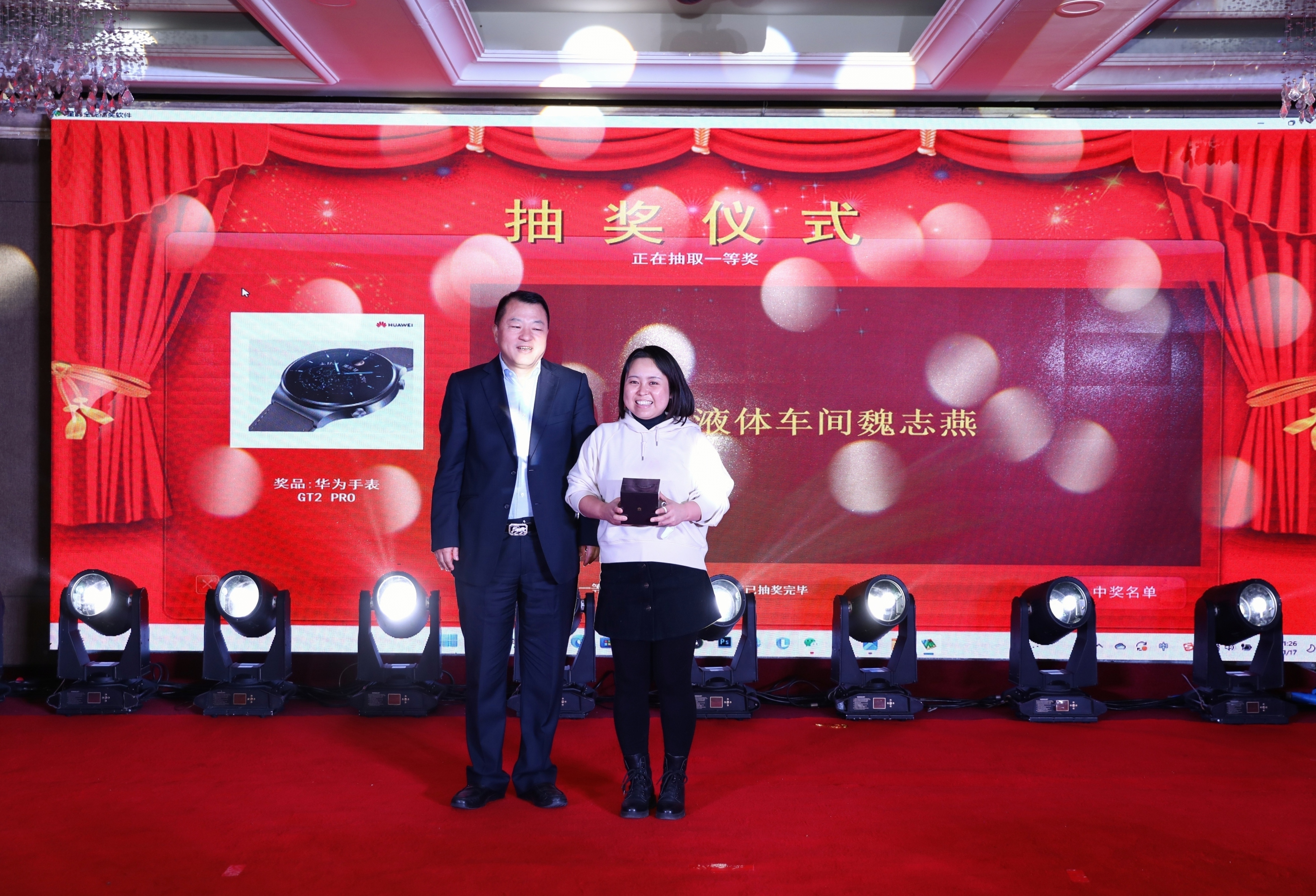 350vip8888新葡的京集团股份2023年年会