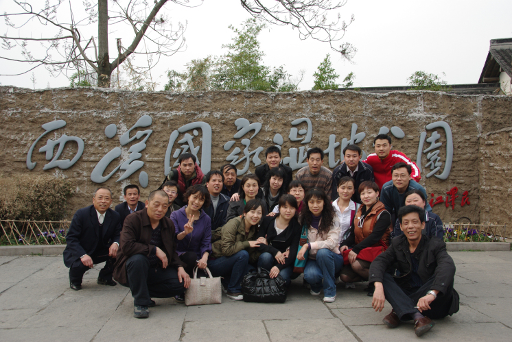 350vip8888新葡的京集团誓词 350vip8888新葡的京集团誓词