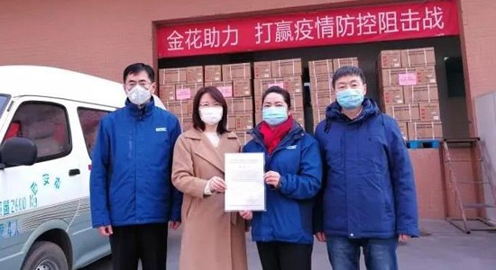 抗击疫情 | 350vip8888新葡的京集团股份捐赠200万元药品